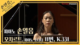 4K 손열음  모차르트 피아노 소나타 11번 K331  W A Mozart  Piano Sonata No11 K331 Pf Yeol Eum Son [upl. by Catharine]