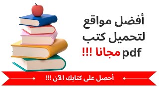 تحويل الصوت الى كتابة بثلاثه مواقع رائعه ومجاناالربح من الانترنت 2023 [upl. by Eserahc]