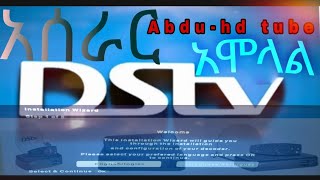 dstv ethiopia how to install DSTV 2024  አሰራር  DSTV Amolal 2023 ዲኤስ ቲቪ [upl. by Rimaa]