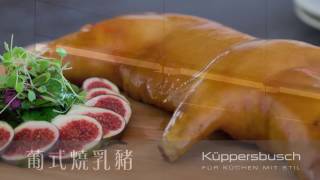 Kuppersbusch Cooking Video  葡式燒乳豬 [upl. by Yelsgnik]