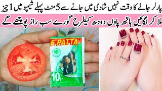 Tan RemovalEasy Manicure Pedicure At Home In Just Rs 1  DIY Hands amp Feet Brightening amp Whitening [upl. by Kcirddor708]