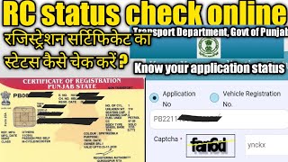 RC status check online how to check vehicle rc transfer status rc status check online punjab [upl. by Haym]