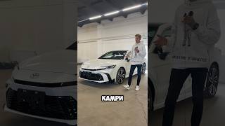 Новая Toyota Camry 2024 в 80м кузове за 40000 привезем в Россию Беларусь Казахстан🤝 [upl. by Esidnak]