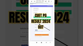 CUET PG Result 2024 kaise check kare  How to check CUET PG result  cuetpg cuet [upl. by Leitao]