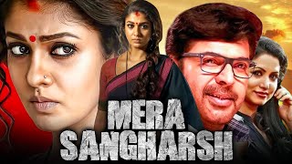 Mera Sangharsh मेरा संघर्ष  नयनतारा की साउथ एक्शन ड्रामा हिंदी डब्ड फुल मूवी  Mammootty [upl. by Amjan]