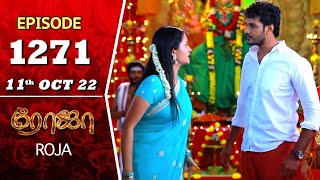 ROJA Serial  Episode 1271  11th Oct 2022  Priyanka  Sibbu Suryan  Saregama TV Shows Tamil [upl. by Lamont]