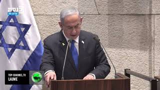 Top Channel Netanyahu nuk ndalet Qëllimi ynë të parandalojmë Iranin që të marrë armë bërthamore [upl. by Buyer11]