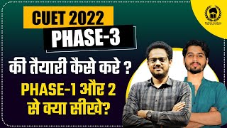 CUET 2022 Phase3 Master Strategy  What to learn from phase1 amp 2  Rishav Sir amp Vaibhav Sir [upl. by Adne]