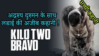 Kilo Two Bravo Movie Explained In Hindi  Hollywood movies [upl. by Nivan600]