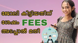 ജോലി കിട്ടിയിട്ട് കോഴ്സ് ഫീ അടയ്ക്കാം Avodha Infopark Full Details [upl. by Serge]