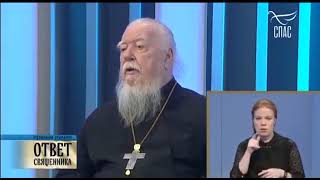 ЗАПРЕЩЕННЫЙ ВЫПУСК quotСПАСАquot со словами протоиерея Димитрия Смирнова [upl. by Anneirda]