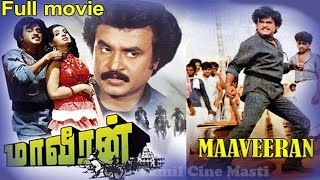 Maaveeran  மாவீரன் Tamil Full Movie  Rajinikanth Ambika  Tamil Cine Masti [upl. by Nace]