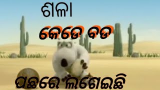 Odia cartoons comedy byTinnamusic [upl. by Yram]