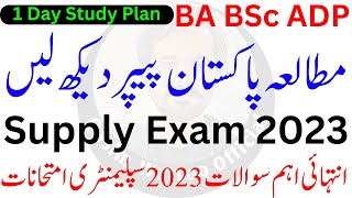 BA BSc Supply Exam 2023  BA Pak Study Guess Paper Supply Exam 2023 [upl. by Hill]