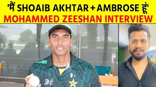 Mohammed Zeeshan  Pakistan का ये 6 foot 8 Inch का धाकड़ pacer खुद को बताता है Akhtar  Ambrose [upl. by Craw]