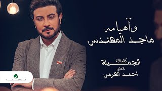 Majid Al Mohandis  Wa Heyamah  2021  ماجد المهندس  وآهيامه [upl. by Lurleen]