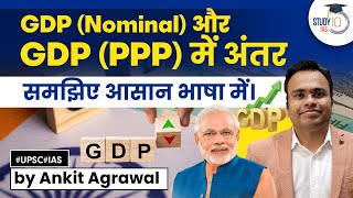 Difference between GDP Nominal and GDP PPP by Ankit Agrawal  StudyIQ LIVE Session [upl. by Natalya]