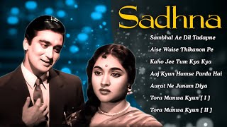 Sadhna 1958 Songs Compl [upl. by Morna704]