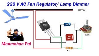 220 Volt AC Fan Speed Regulator Lamp Dimmer by Manmohan Pal [upl. by Osbourne29]