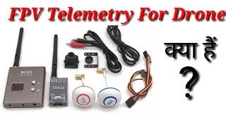 What is Telemetry Drones  Redio Telemetry Explain  FPV Drone [upl. by Alael]