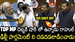 MP Rammohan Naidu Slipper Shot Counter To Rahul Comments On Pawan Kalyan Chandrababu Naidu  Delhi [upl. by Hgierb455]