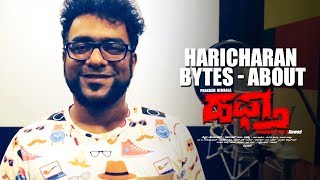 Haricharan Bytes  About quotHafthaquot Kannada Movie  Vardhan Raghav Naag Bimba Shree Prakash hebbala [upl. by Hesketh]