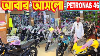 আবার আসলো R15 PETRONAS 46 R15 V4 Black R15M Carbon MT15 BS7 R15 GV  Bike Garden [upl. by Champagne851]