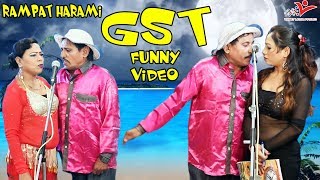 RampatHarami  अब करने का भी GST लगेगा  Rampat Harami Nautanki 2022 HindiFunnyVideos [upl. by Aiuoqes]