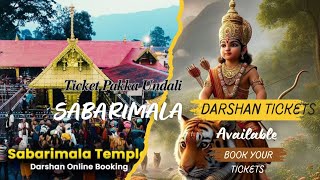 SABARIMALA AYYAPPA SWAMY DHARSHANAM Tickets Online Booking Complete Video Here  Slots available [upl. by Gale753]