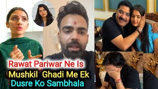 Rawat Pariwar Ghar Ki Beti Ko Khush Rakhne Ke Liye Koshish Kar Raha He Lakhneet Vlogs [upl. by Eltsirk403]