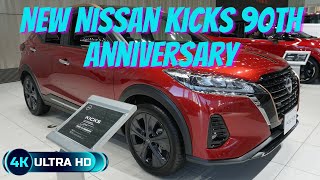 NEW 2024 NISSAN KICKS 90th Anniversary  New Nissan Kicks 2024  新型日産キックス X Four 90周年記念車2024年モデル [upl. by Gwynne266]