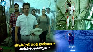 Latest Crime Thriller Kurukshetram Movie Scenes  idreamguntur [upl. by Eneleahs282]