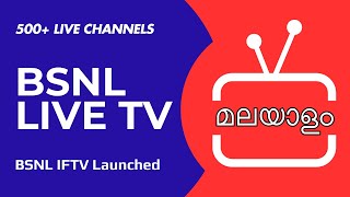 BSNL Live TV App Launched  BSNL IFTV Not IPTV  മലയാളം [upl. by Stephi329]