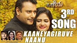 Odeya Kannada Movie Video Song Kaaneyagiruve Nanu [upl. by Alleinnad916]