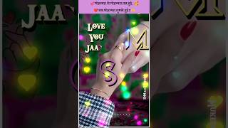 M🥰🫶S Love Cute Name statusLetter status video wattsap status videosong namerts shorts [upl. by Sidra]