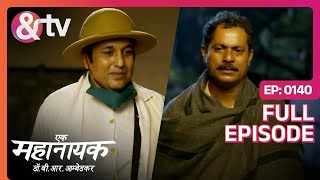 आदमी पेचानता हूँ मैं  Ek Mahanayak  Dr B R Ambedkar  Full Ep 140  Atharva  andtvchannel [upl. by Llenel811]