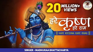 Hare Krishna Hare Rama  Maha Mantra  This Song is for Those who Love Krishna amp Rama Bhajan [upl. by Eastlake]