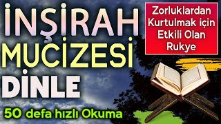 Zorluklardan Kurtulma Rukyesi İNŞİRAH SURESİ DİNLE 50 DEFA HIZLI Dualar Hazinesi [upl. by Gran]