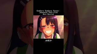 Nagatoro Gambare Gambare Senpai 🔊Bass Boosted ⏱57sec shorts japanesesubtitles がんばれがんばれ先輩 低音 [upl. by Lohman]