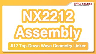 NX2212 TopDown Wave Geometry Linker  Assembly 12 [upl. by Lebasiram]