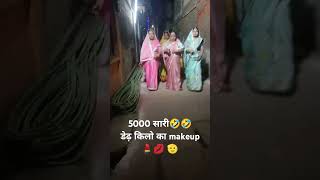 Ladiss ka sara Paisa kahan barbad hota hai [upl. by Guglielmo39]