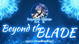 【FULL】『Beyond the BLADE』— Kazanari Tsubasa — LyricsKanRomEng [upl. by Ledarf]