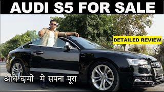 आधे दामों मे सपना पूरा 🛌 Audi S5 For Sale  Hashtag Cars [upl. by Niamrahc]