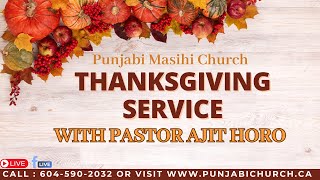 THANKSGIVING SERVICE  13TH OCTOBER 2024  PUNJABI MASIHI CHURCH  LIVE [upl. by Avrenim]