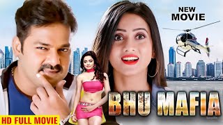 वांटेड  Pawan Singh  Bhojpuri Full Movie  भोजपुरी का बवाल फिल्म तेजी से वायरल हुआ Full FIlm 2024 [upl. by Rettuc]