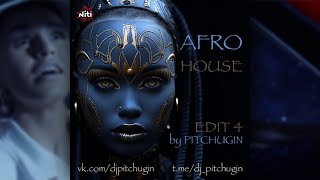 Zivert Backeer Elline  Зеленые волны Pitchugin Afrohouse Edit [upl. by Lampert]