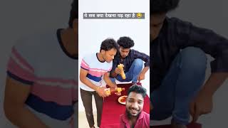 दम है हसी रोक लो 😂😂।।shortvideotrending realfools funny comedy 2024 [upl. by Pauletta]