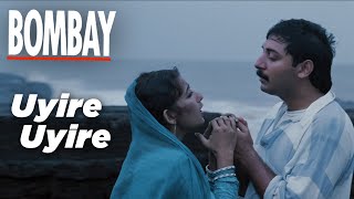 Bombay Movie Songs  Uyire Uyire Song  Aravindswamy  Manisha Koirala  Nassar  ARRahman [upl. by Turtle]