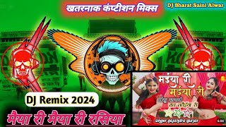 मैया री मैया री रसिया 👹 maiyari maiyari rasiya dj remix 🔥 mere dard pet me badgo dj remix DJ Bharat [upl. by Krutz250]