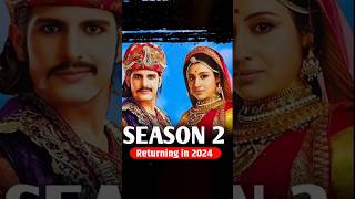 Jodha Akbar Season 2 Returning in 2024 shorts JodhaAkbarSeason2 [upl. by Sirdna]